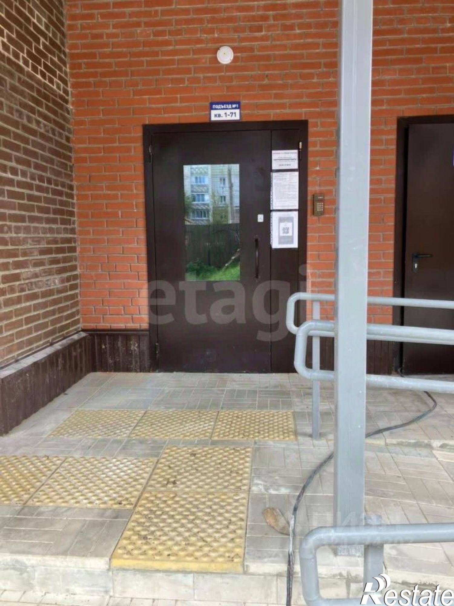 Купить квартиру за 4 200 000 рублей на ул Центральная, 34