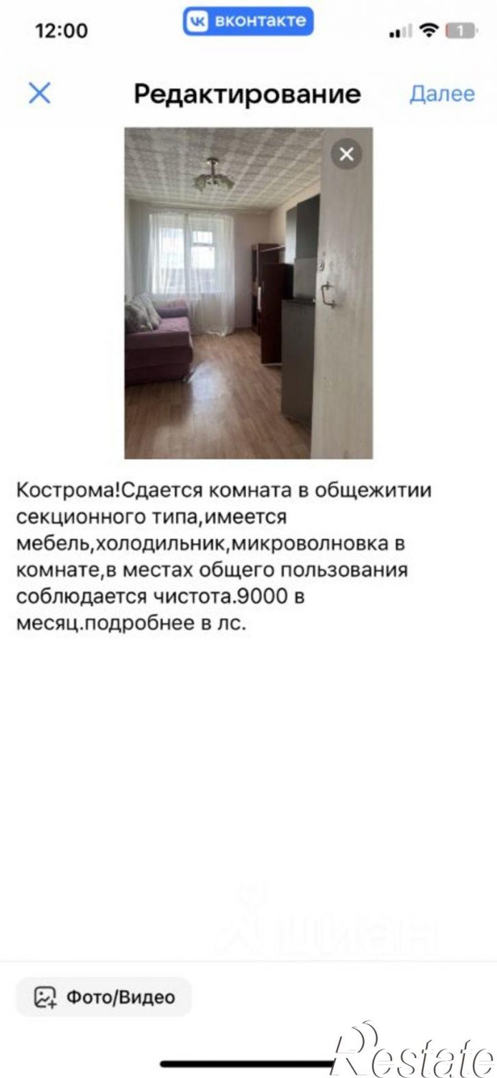 Комната Депутатская улица, 60,  д. 60