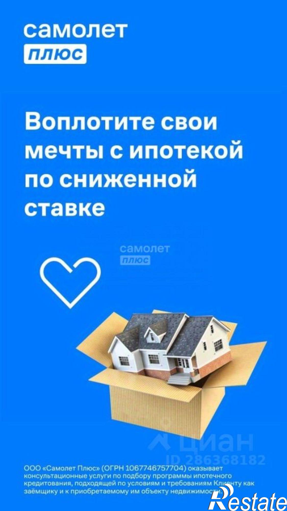 Купить квартиру за 6 000 000 рублей на улица Островского, 10