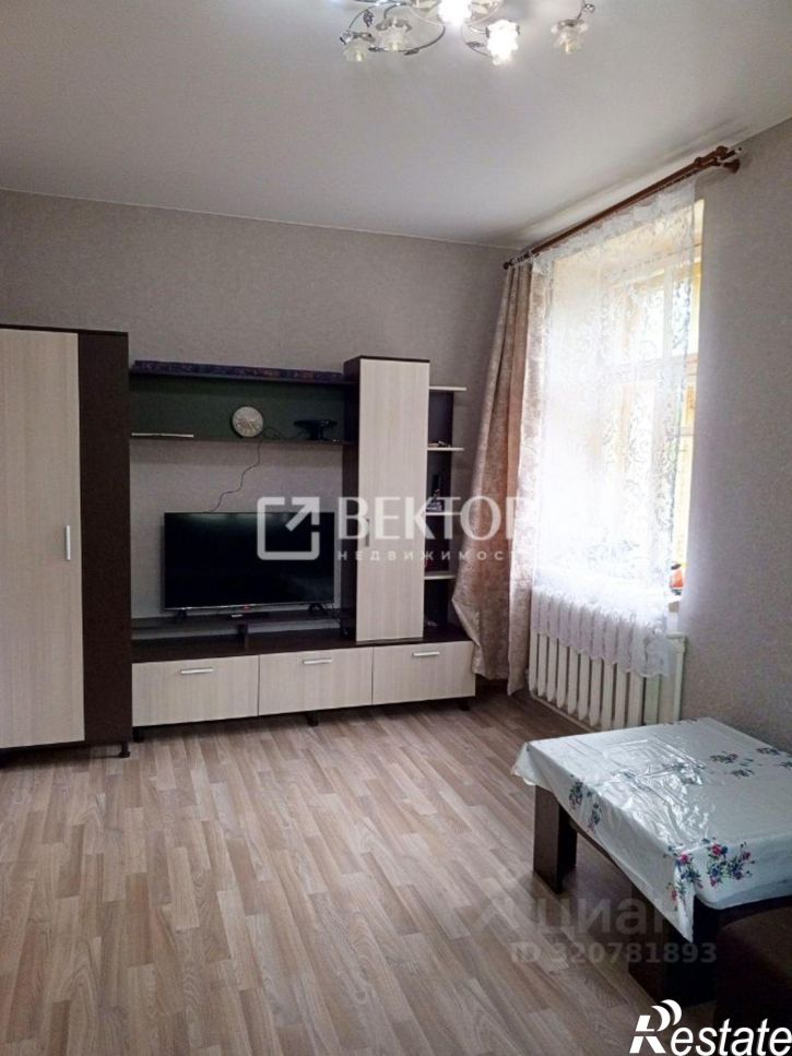 1-комн квартира 2-я Центральная улица, 20,  д. 20