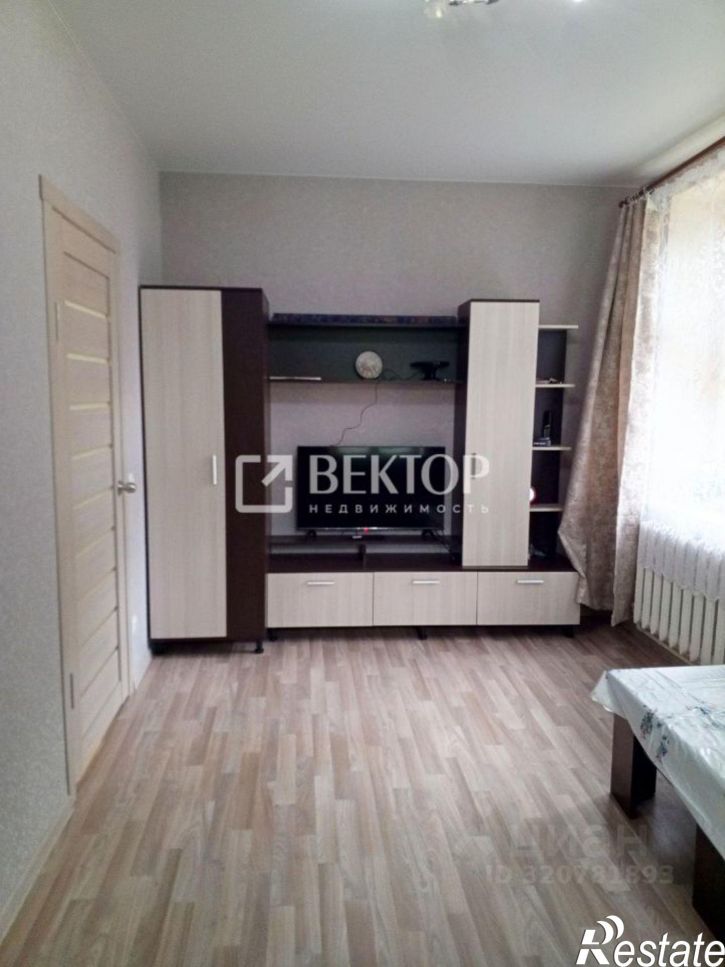 1-комн квартира 2-я Центральная улица, 20,  д. 20