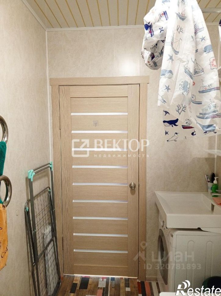 1-комн квартира 2-я Центральная улица, 20,  д. 20