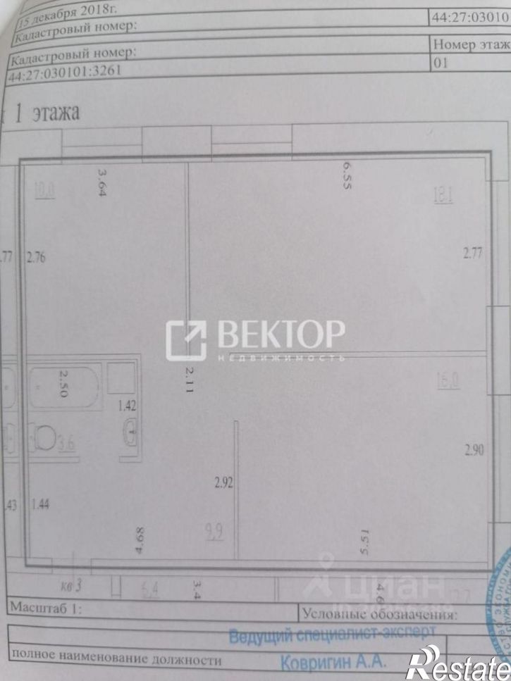 2-комн квартира Макарьевский проезд, 31,  д. 31