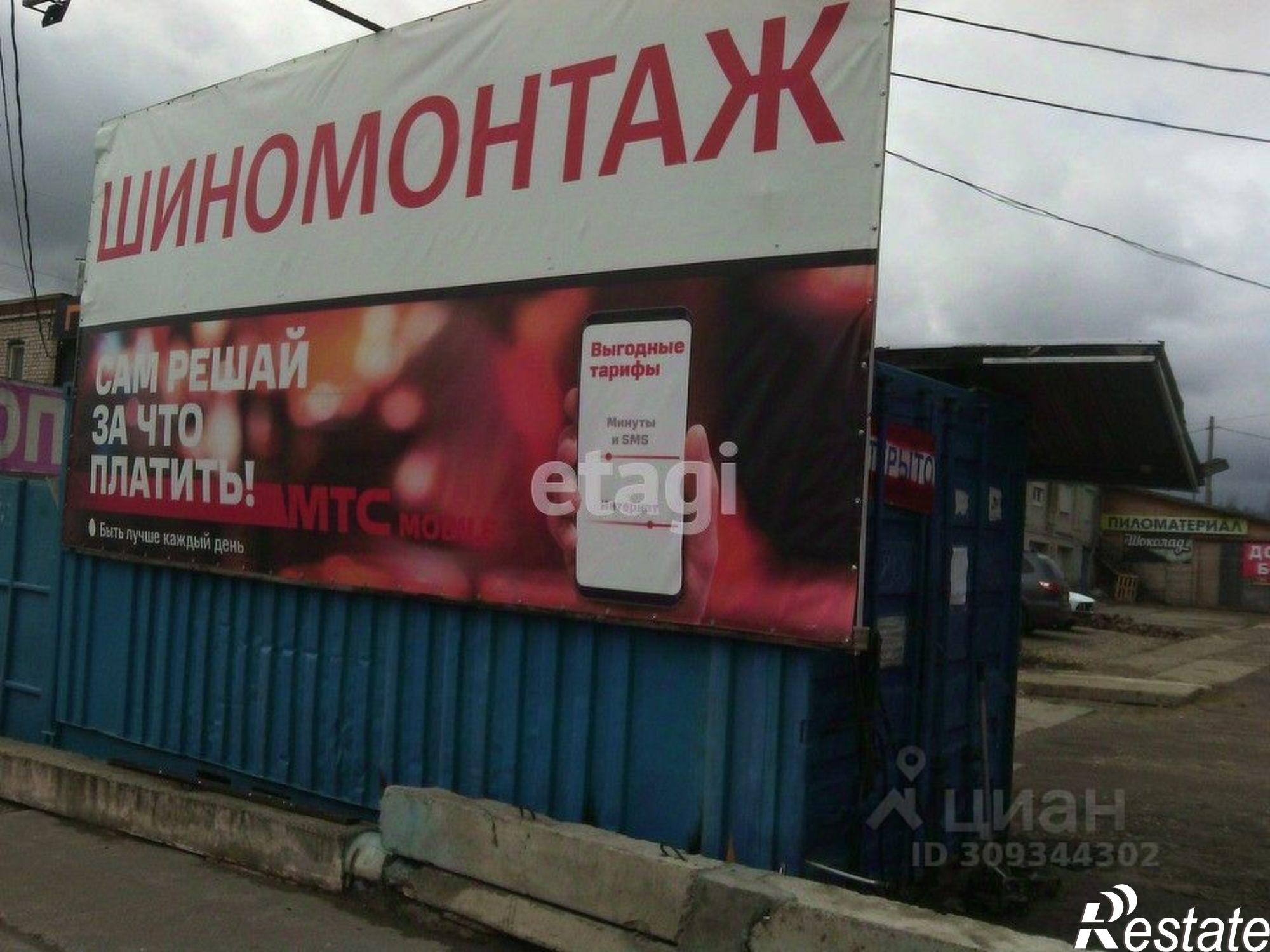 Сдать помещение свободного назначения за 10 001 рублей на Южная улица