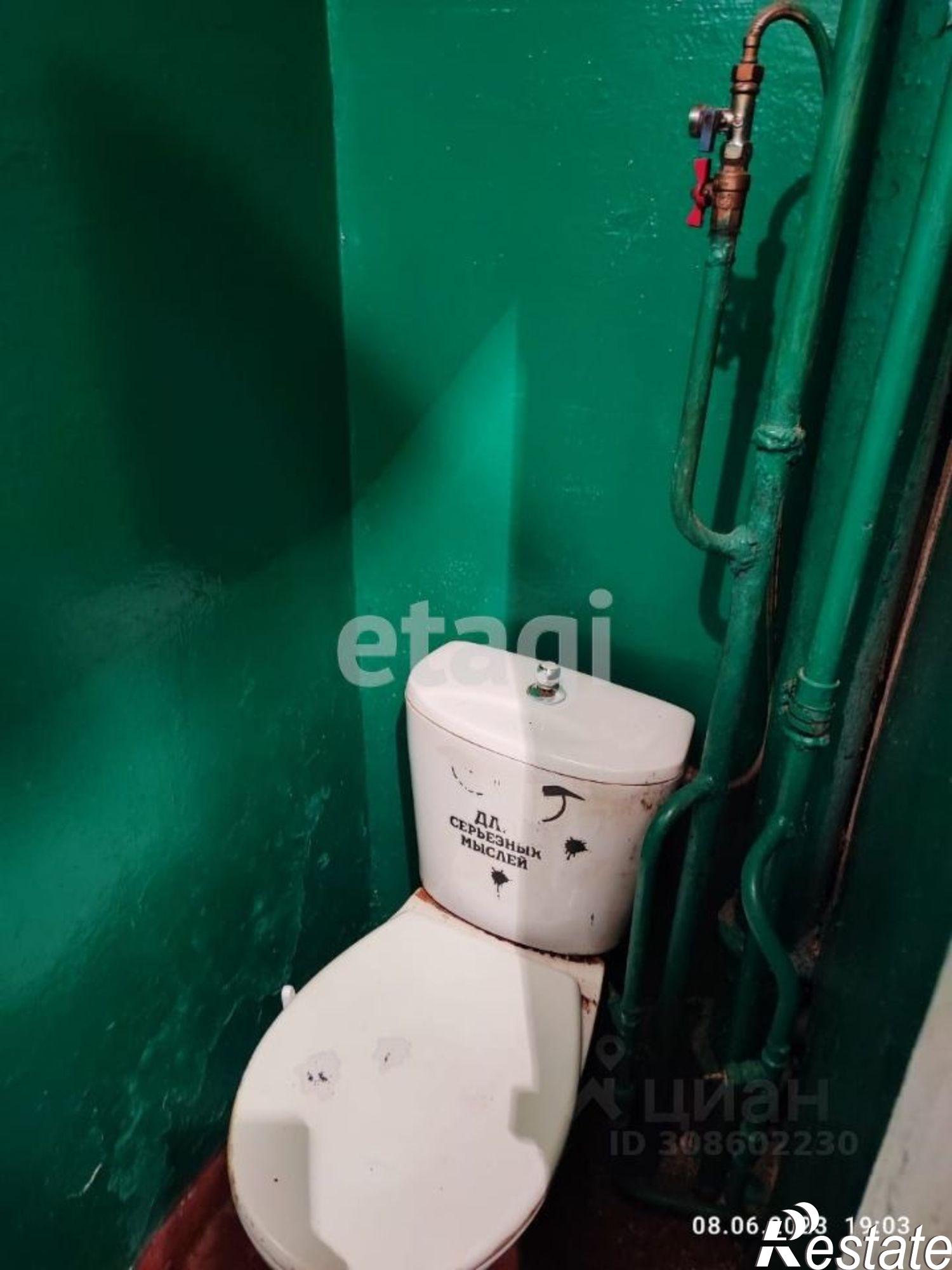 Купить комнату за 1 900 000 рублей на Профсоюзная улица, 28