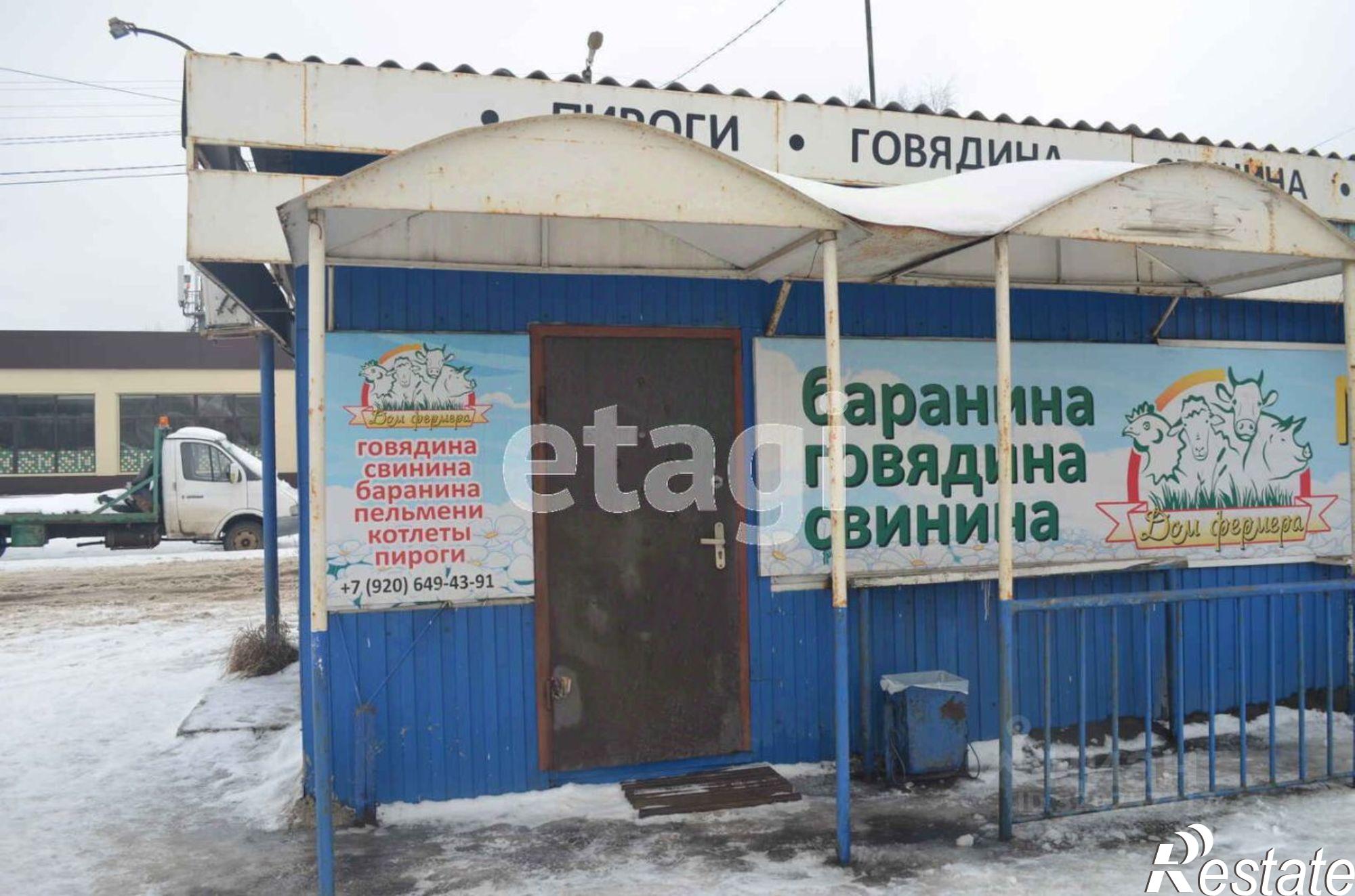 Купить офис, помещение под офис за 870 030 рублей на Центральная улица, 31