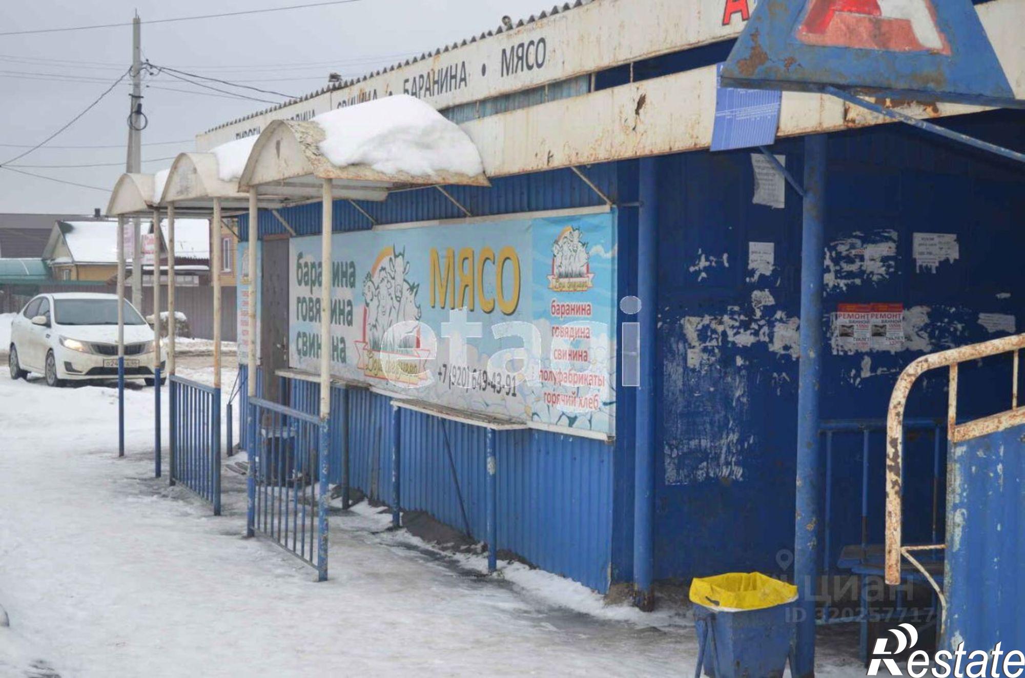 Купить офис, помещение под офис за 870 030 рублей на Центральная улица, 31