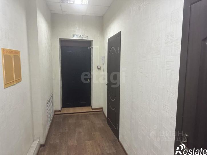 Офис Московская улица, 84,  д. 84