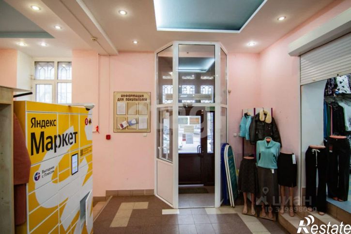 Офис Советская улица, 109,  д. 109