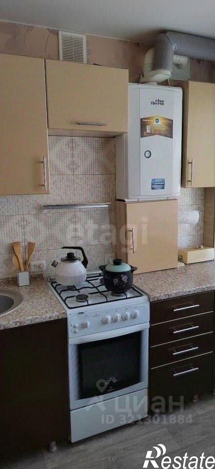 1-комн квартира городской округ Кострома