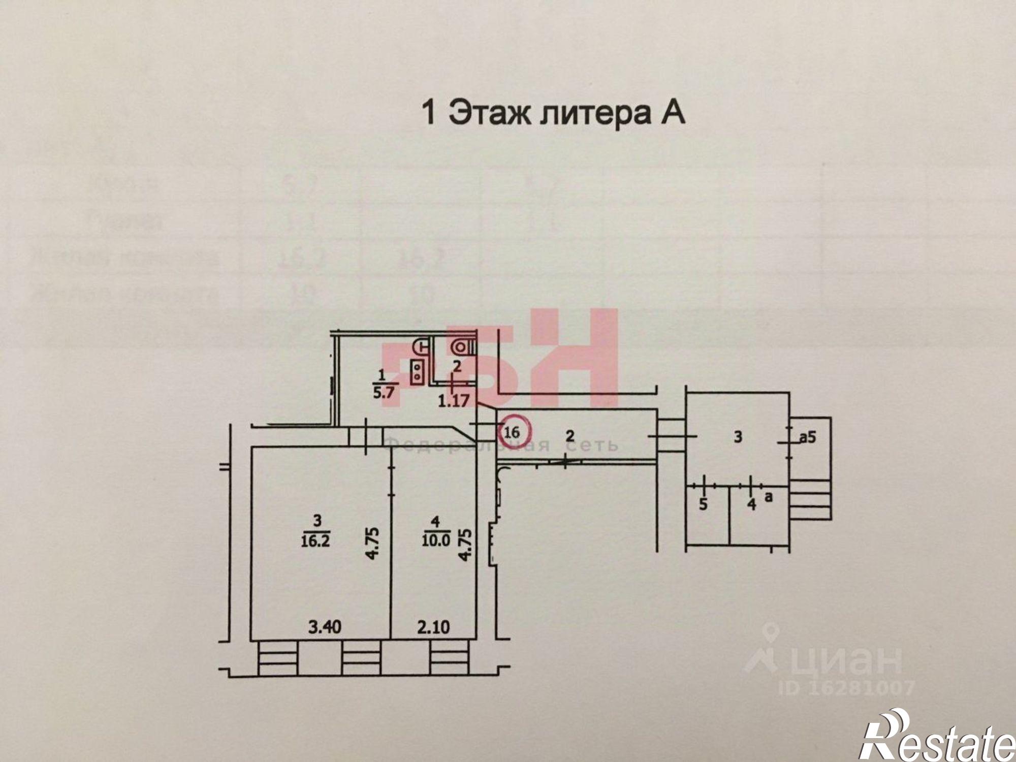 Купить помещение свободного назначения за 6 333 360 рублей на ул Симановского, 12Г