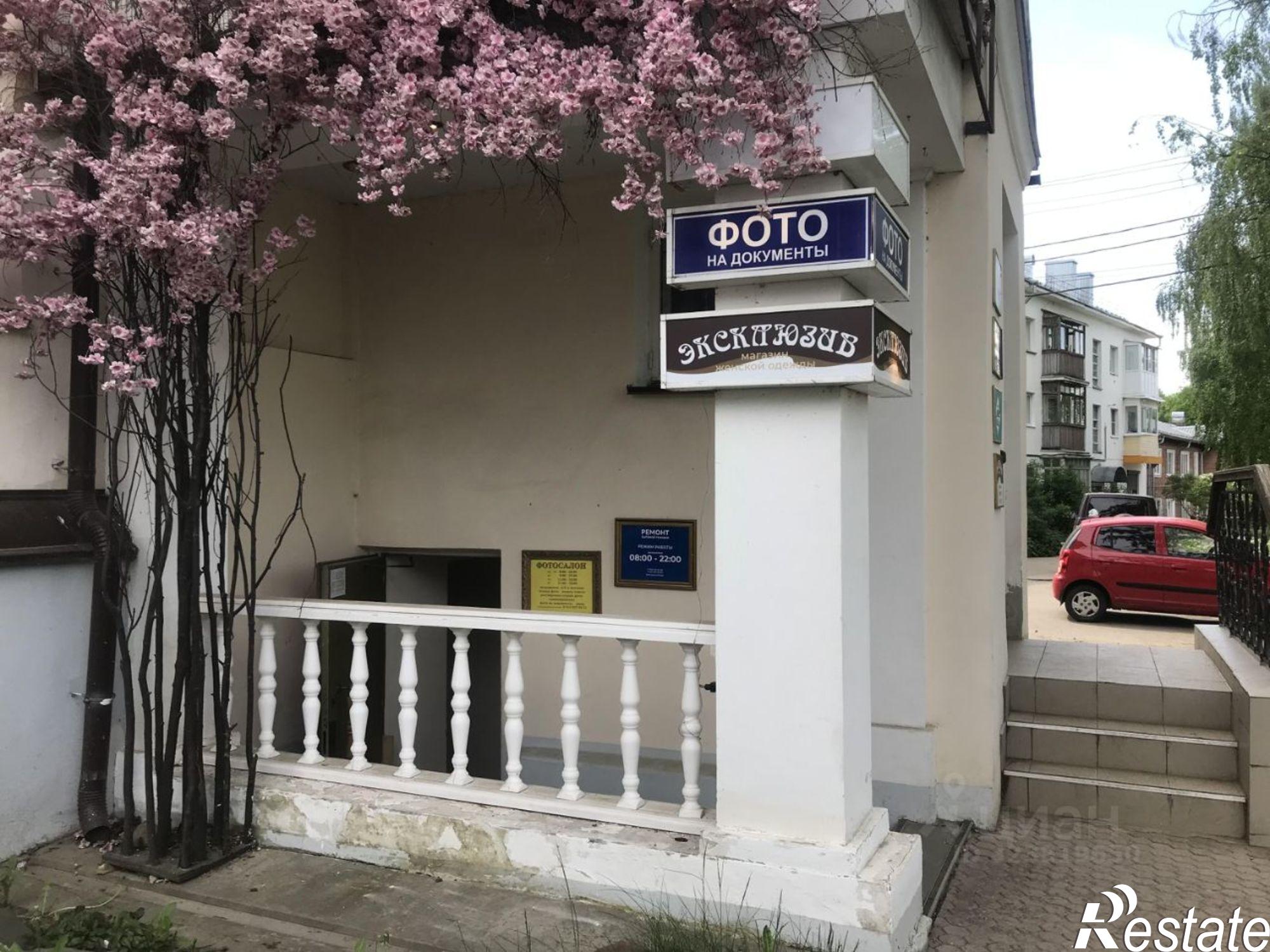 Купить помещение свободного назначения за 9 252 620 рублей на Советская улица, 24