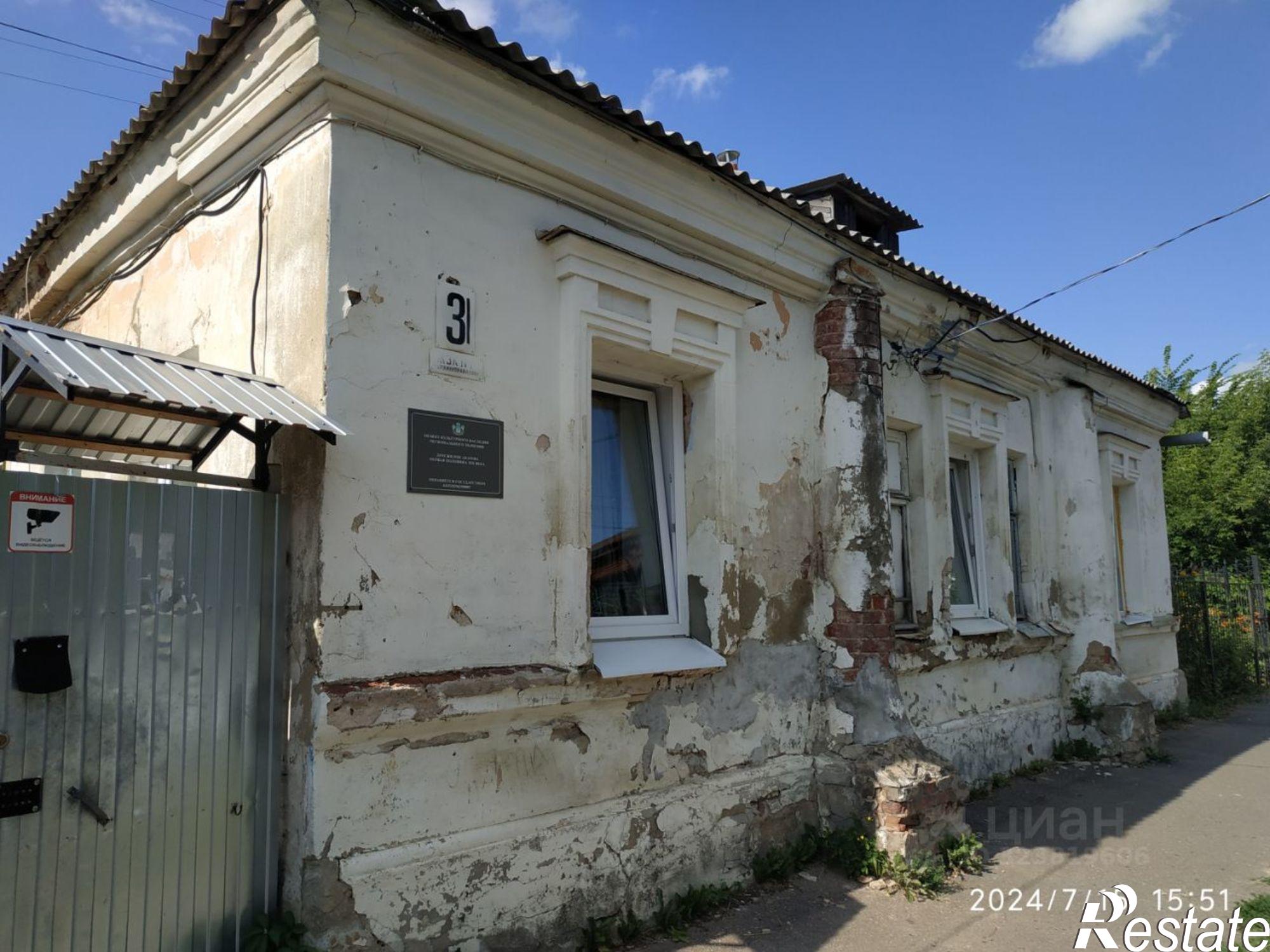 Купить помещение свободного назначения за 829 356 рублей на ул Комсомольская, 31б