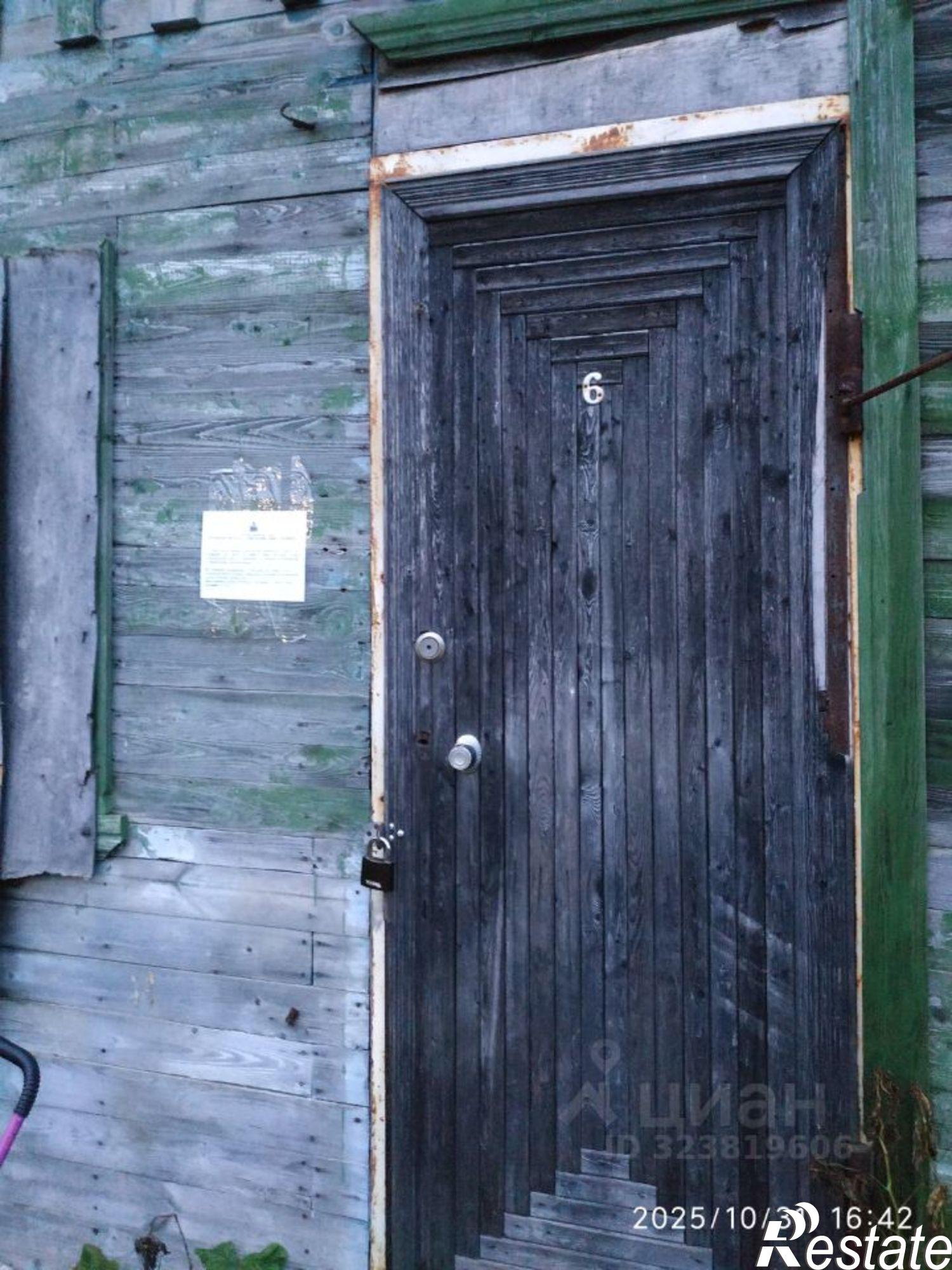 Купить помещение свободного назначения за 829 356 рублей на ул Комсомольская, 31б