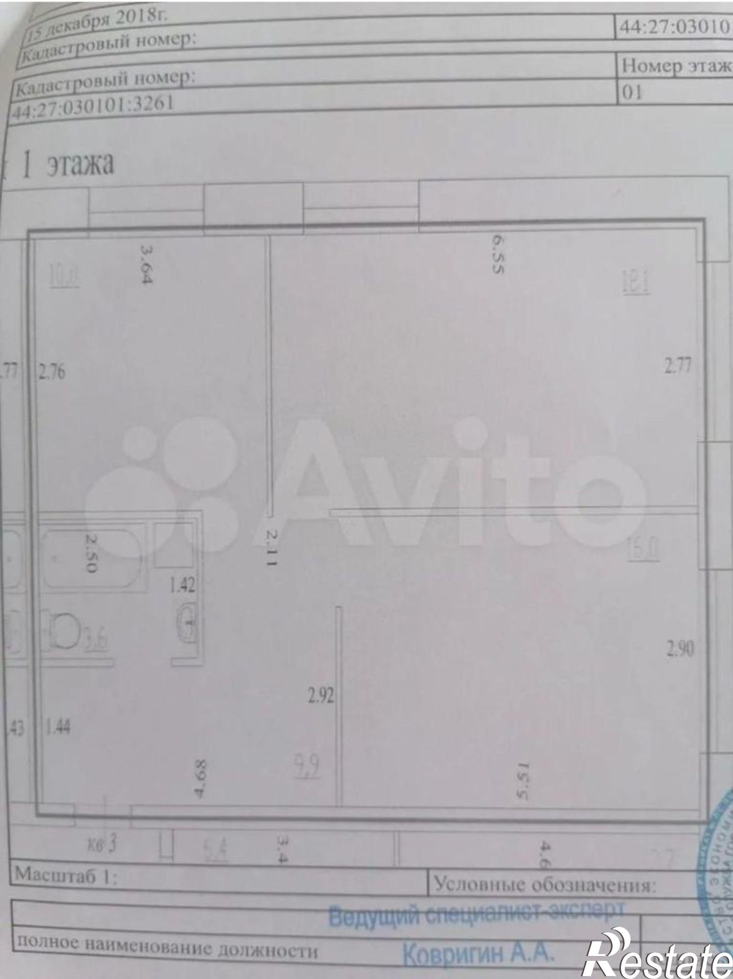 Купить квартиру за 3 650 000 рублей на Макарьевский проезд, 31