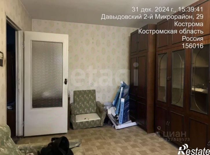 3-комн квартира мкр Давыдовский-2, 29,  д. 29