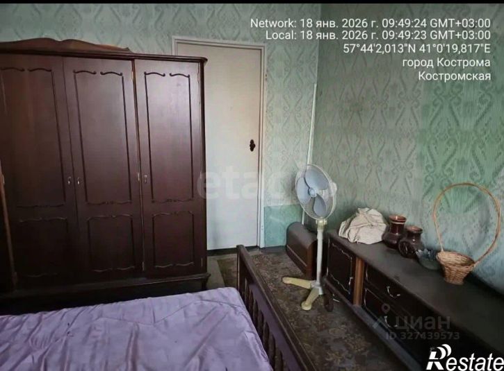 3-комн квартира мкр Давыдовский-2, 29,  д. 29