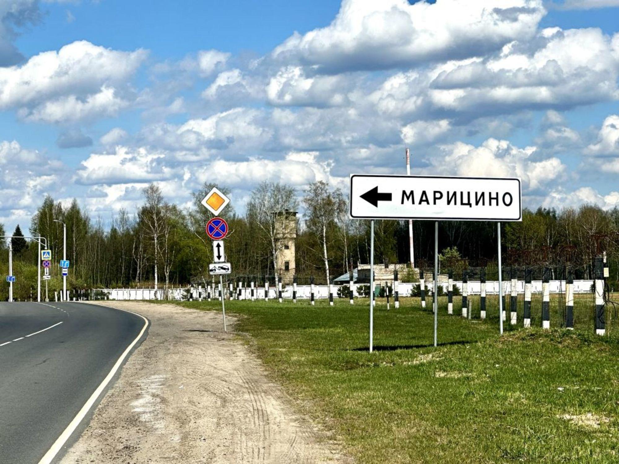 Купить землю, земельный участок за 3 000 000 рублей на Марицино д