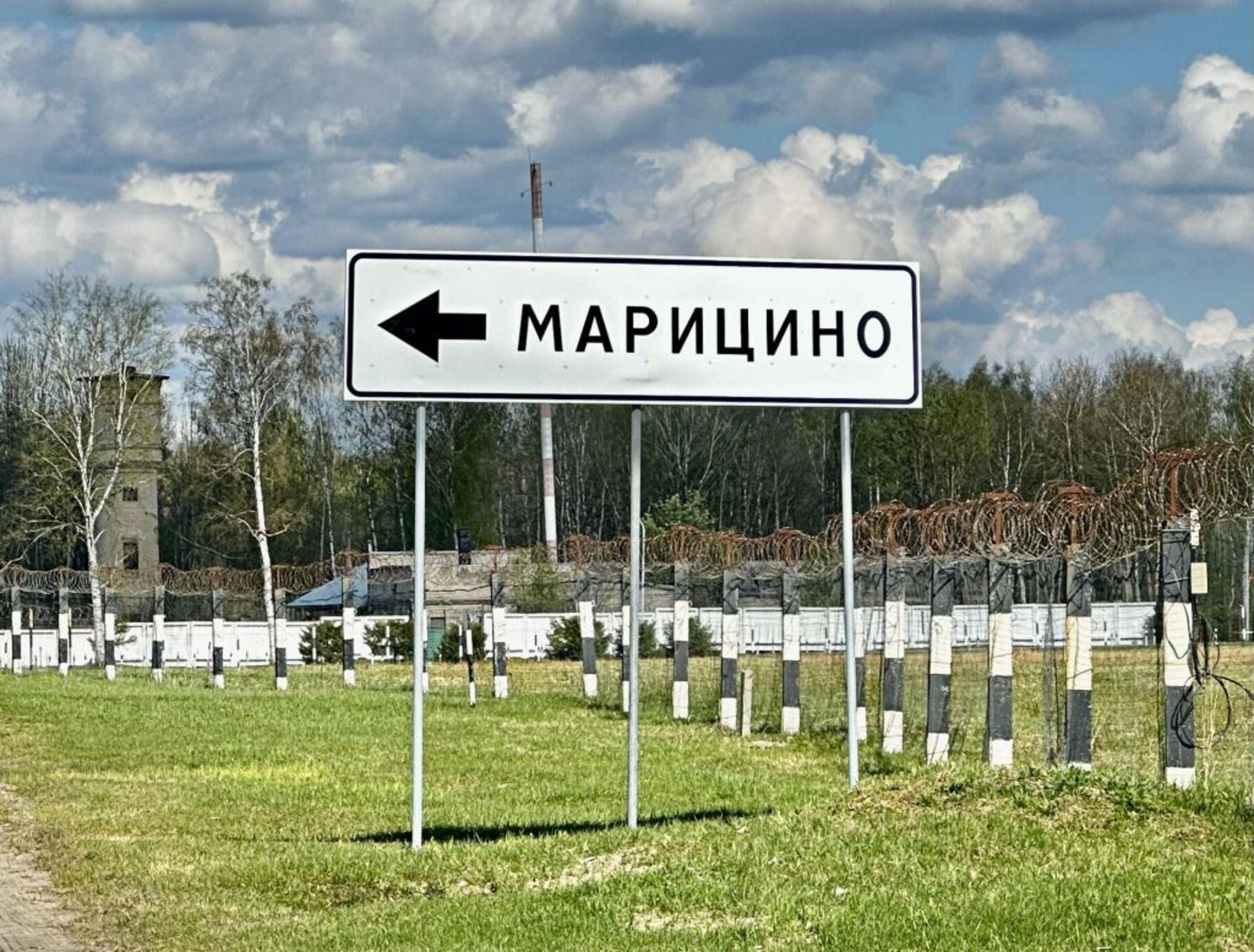 Купить землю, земельный участок за 3 000 000 рублей на Марицино д