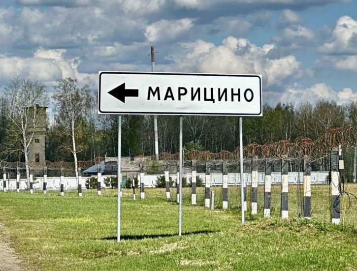 Земельный участок Марицино д
