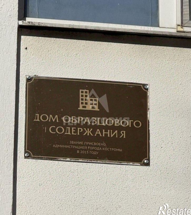 3-комн квартира Глазковский проезд, 14,  д. 14