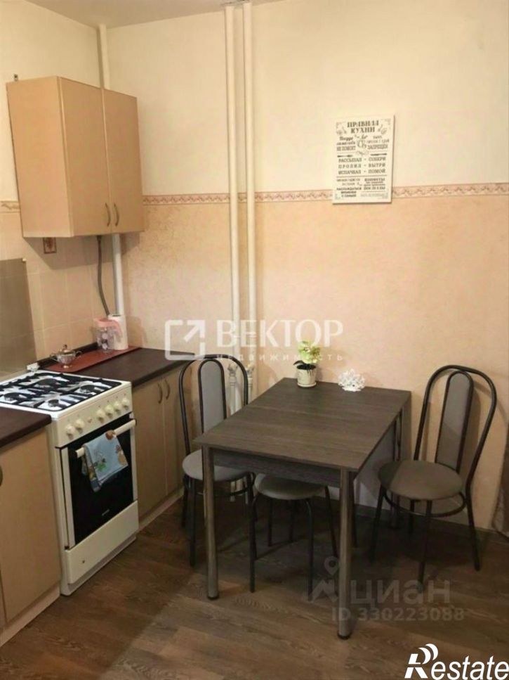 2-комн квартира ул Заволжская, 219,  д. 219