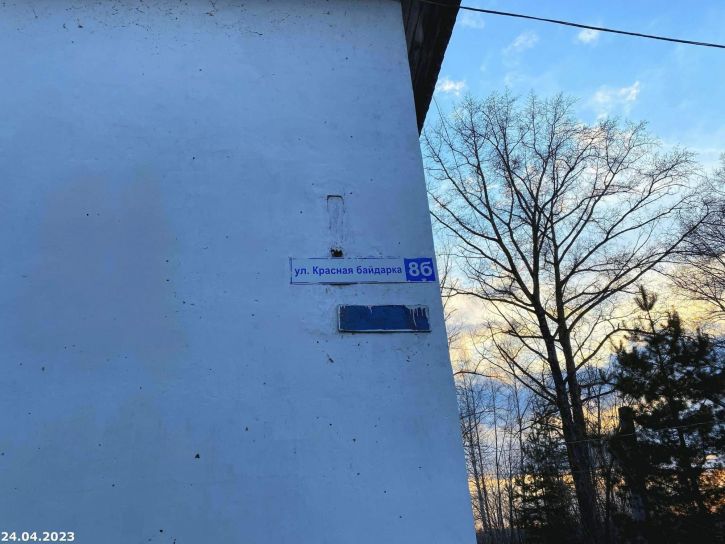 1-комн квартира Красная Байдарка поселок, д.8б