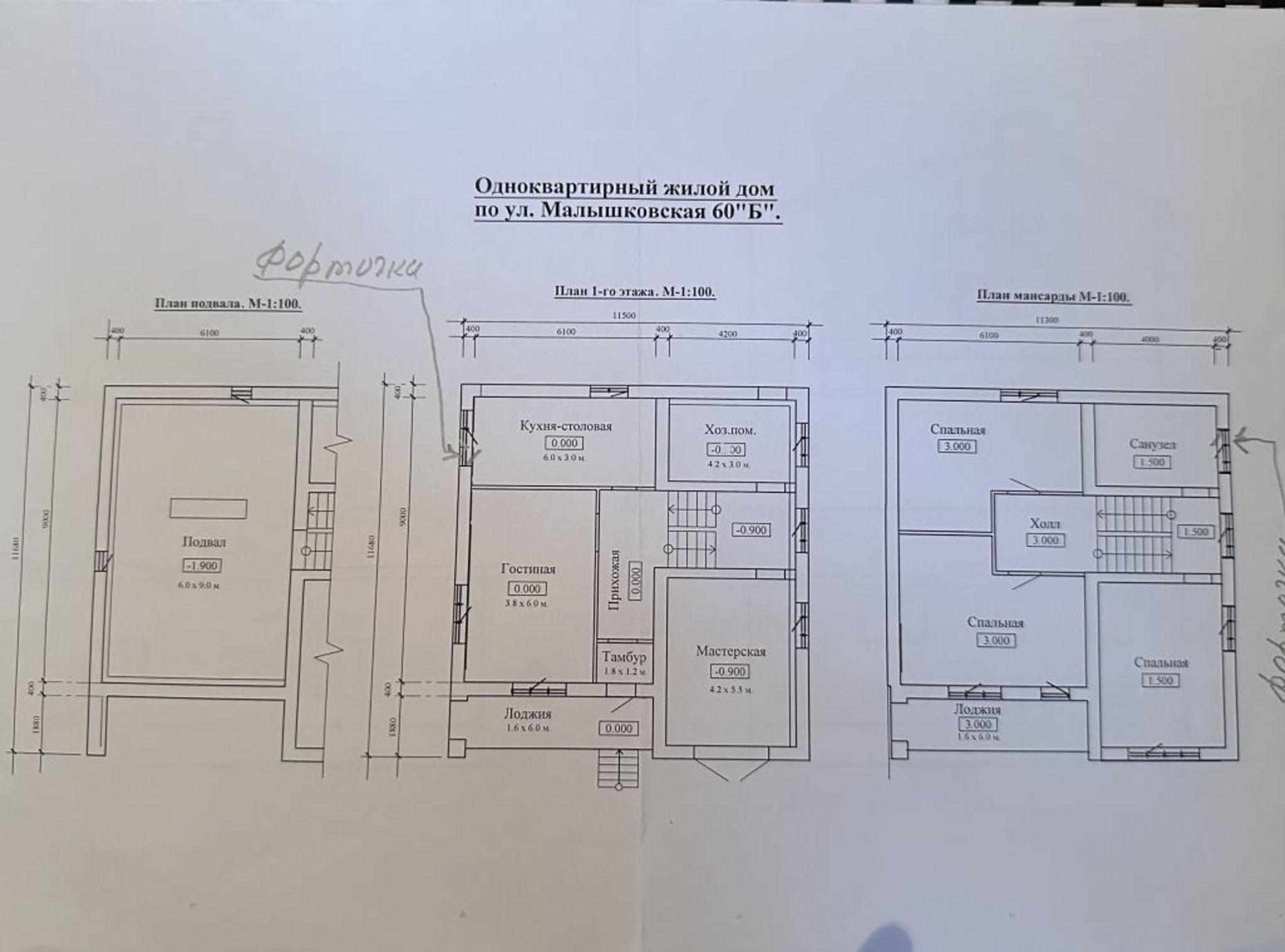 Купить дачу, дом, коттедж за 8 990 000 рублей на Малышковская ул, 60Б
