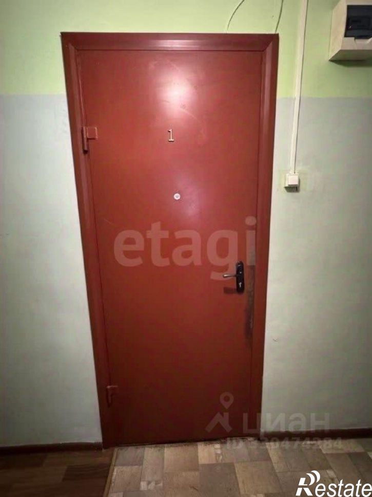 Комната городской округ Кострома