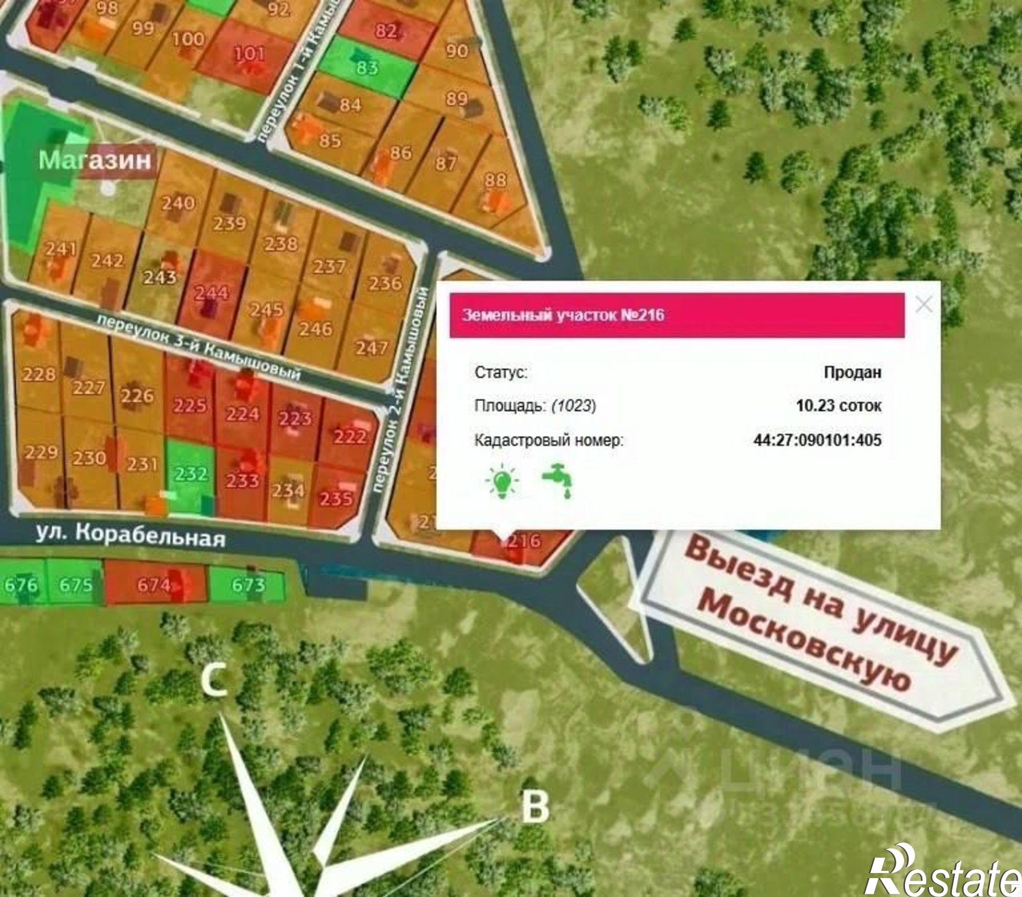Купить землю, земельный участок за 2 600 000 рублей на Корабельная улица