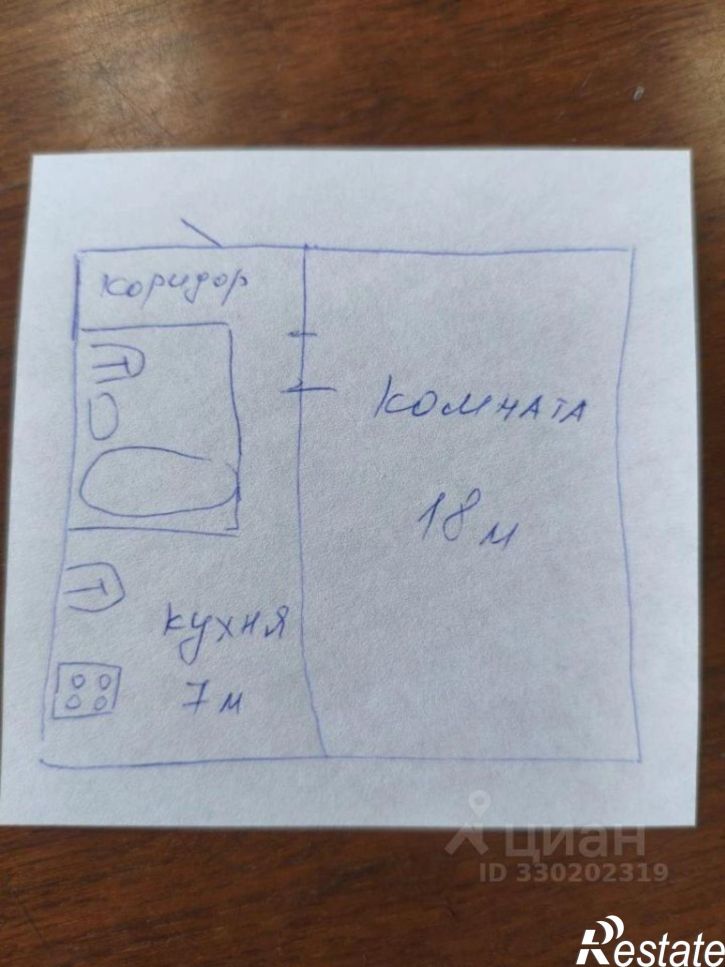 1-комн квартира мкр Давыдовский-1, 16,  д. 16