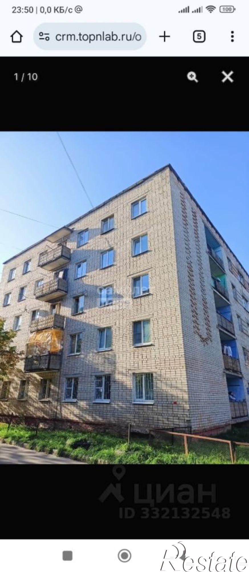 Сдать комнату за 11 000 рублей на ул Костромская, 86