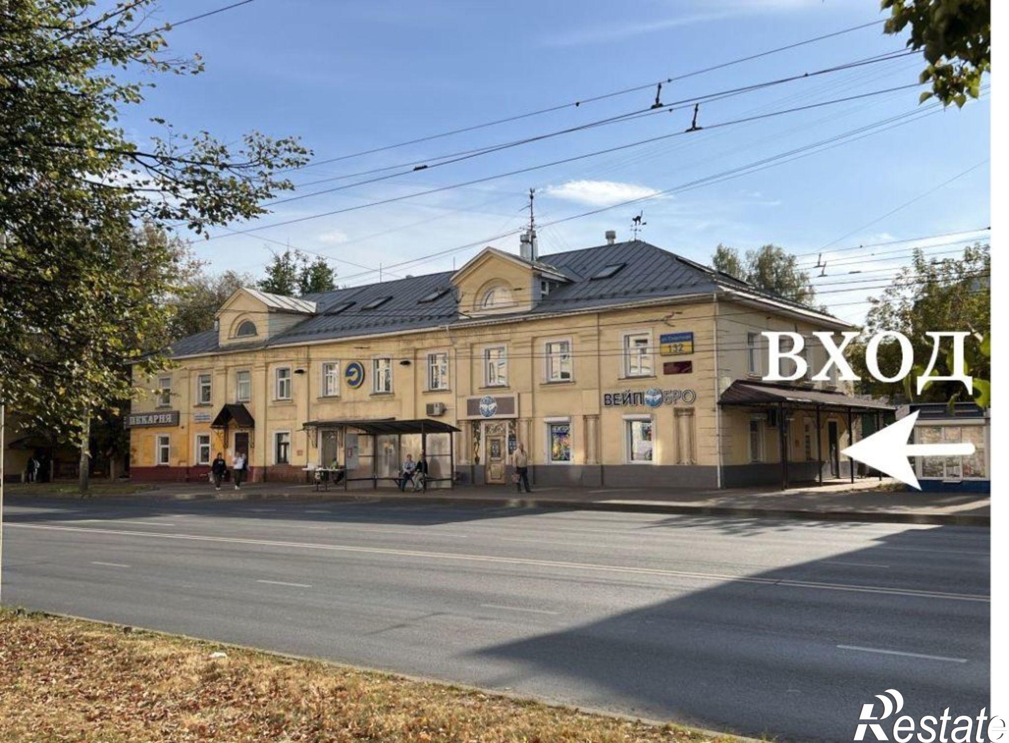 Купить торговое помещение за 6 300 000 рублей на Советская ул, 132