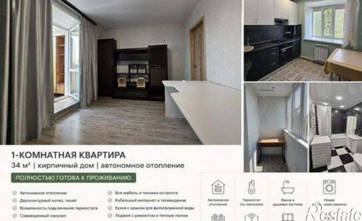 1-комн квартира ул Коммунаров, 4/1,  д. 4/1