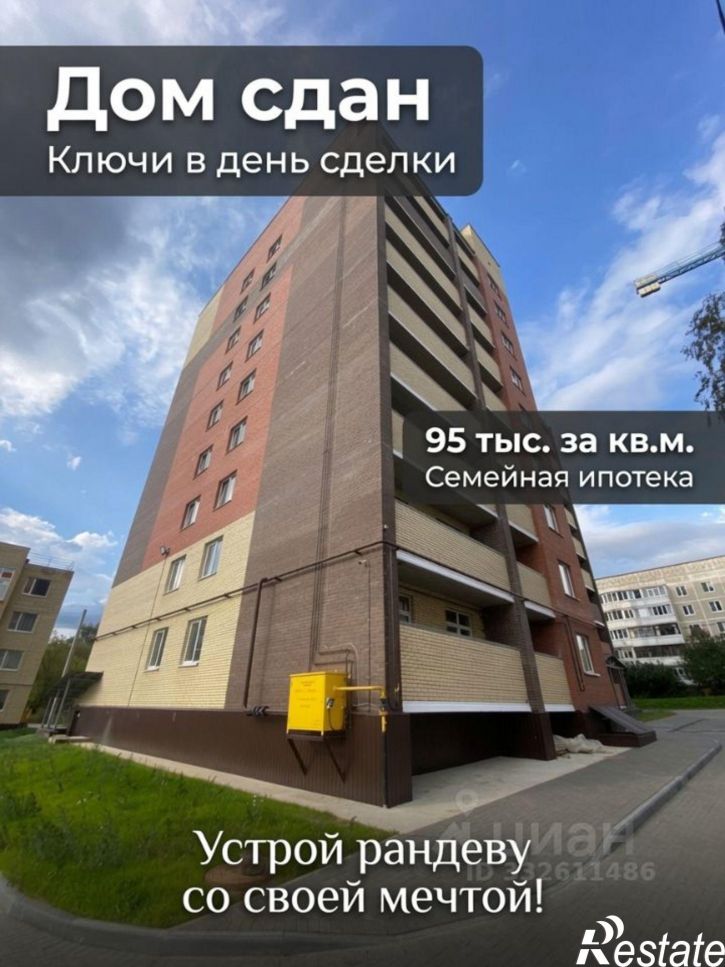 2-комн квартира ул Центральная, 26/41,  д. 26/41