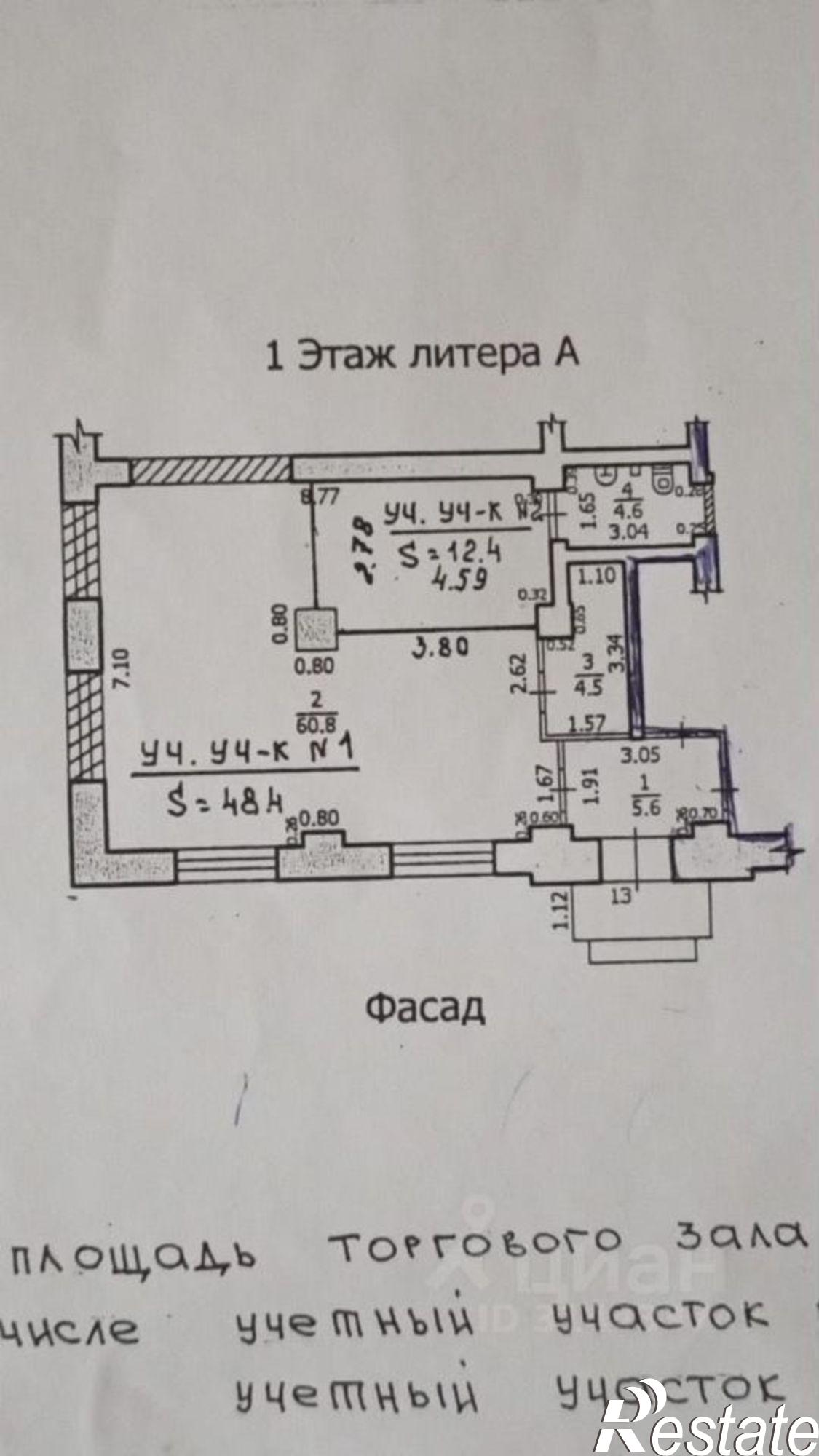 Купить торговое помещение за 5 750 020 рублей на ул Симановского, 101