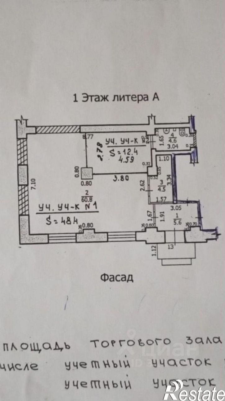 Торговое помещение ул Симановского, 101,  д. 101