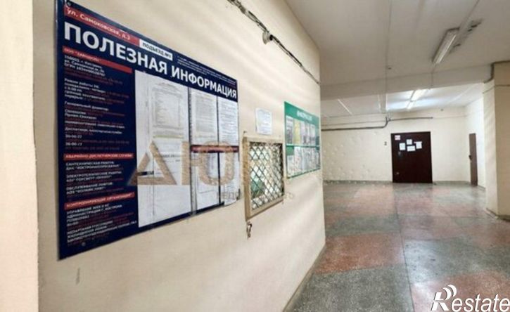 1-комн квартира ул Самоковская, 3,  д. 3