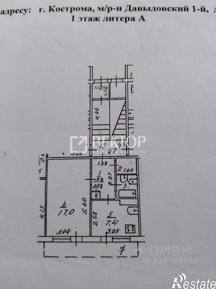 1-комн квартира мкр Давыдовский-1, 14,  д. 14