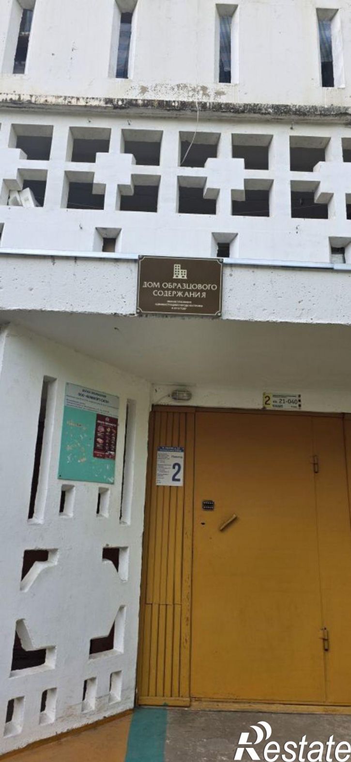 3-комн квартира Суслова ул, 13