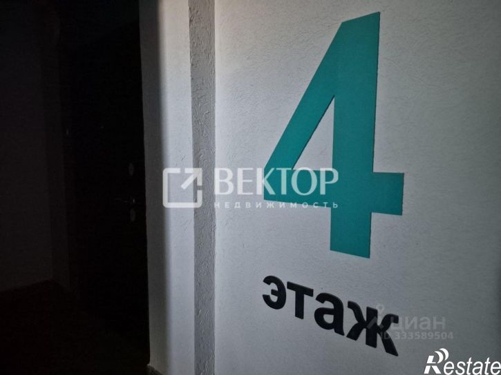 1-комн квартира ул Самоковская, 2,  д. 2