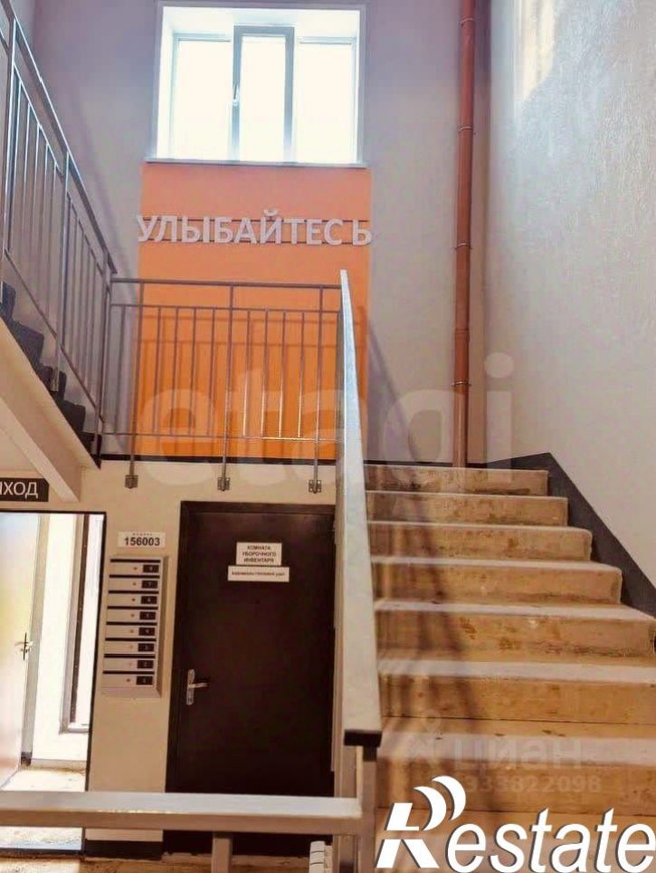 2-комн квартира Чухломский проезд, 15,  д. 15