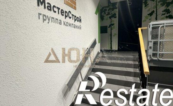 2-комн квартира улица Валентины Плетнёвой, 5,  д. 5