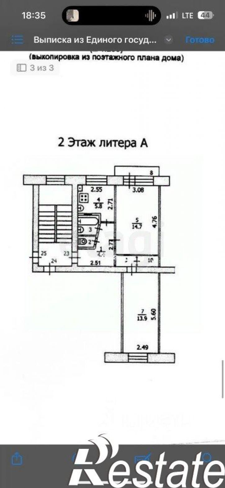 2-комн квартира Старокараваевская улица, 1,  д. 1