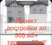 ОСЗ 220 кв м Сенная улица, 4А