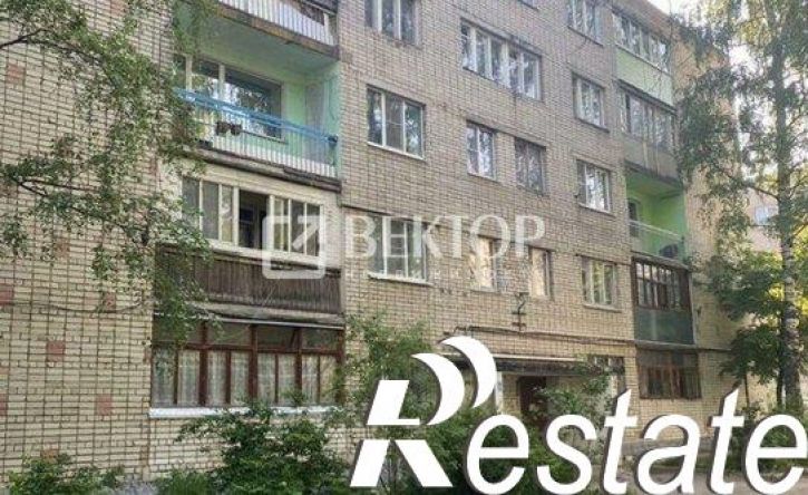 4-комн квартира Берёзовый проезд, 5,  д. 5