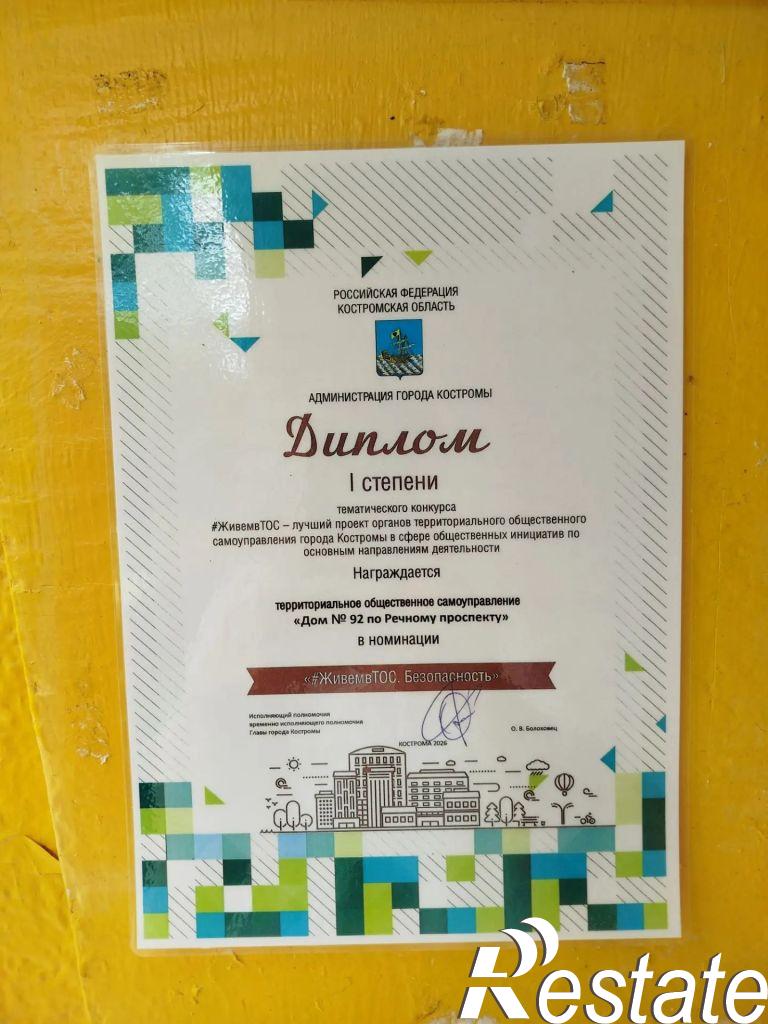 Купить квартиру за 3 700 000 рублей на Речной пр-кт, 92