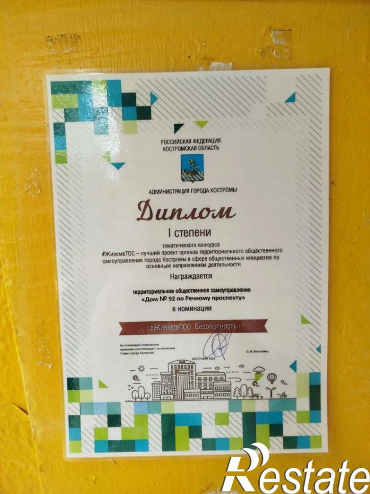 3-комн квартира Речной пр-кт, 92